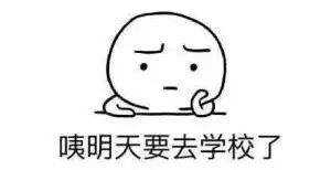 长沙市中小学收费标准,长沙2022中小学收费标准