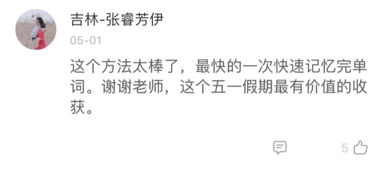 20岁成为世界记忆大师,世界顶级记忆大师的记忆法