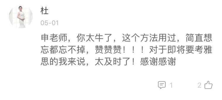 20岁成为世界记忆大师,世界顶级记忆大师的记忆法