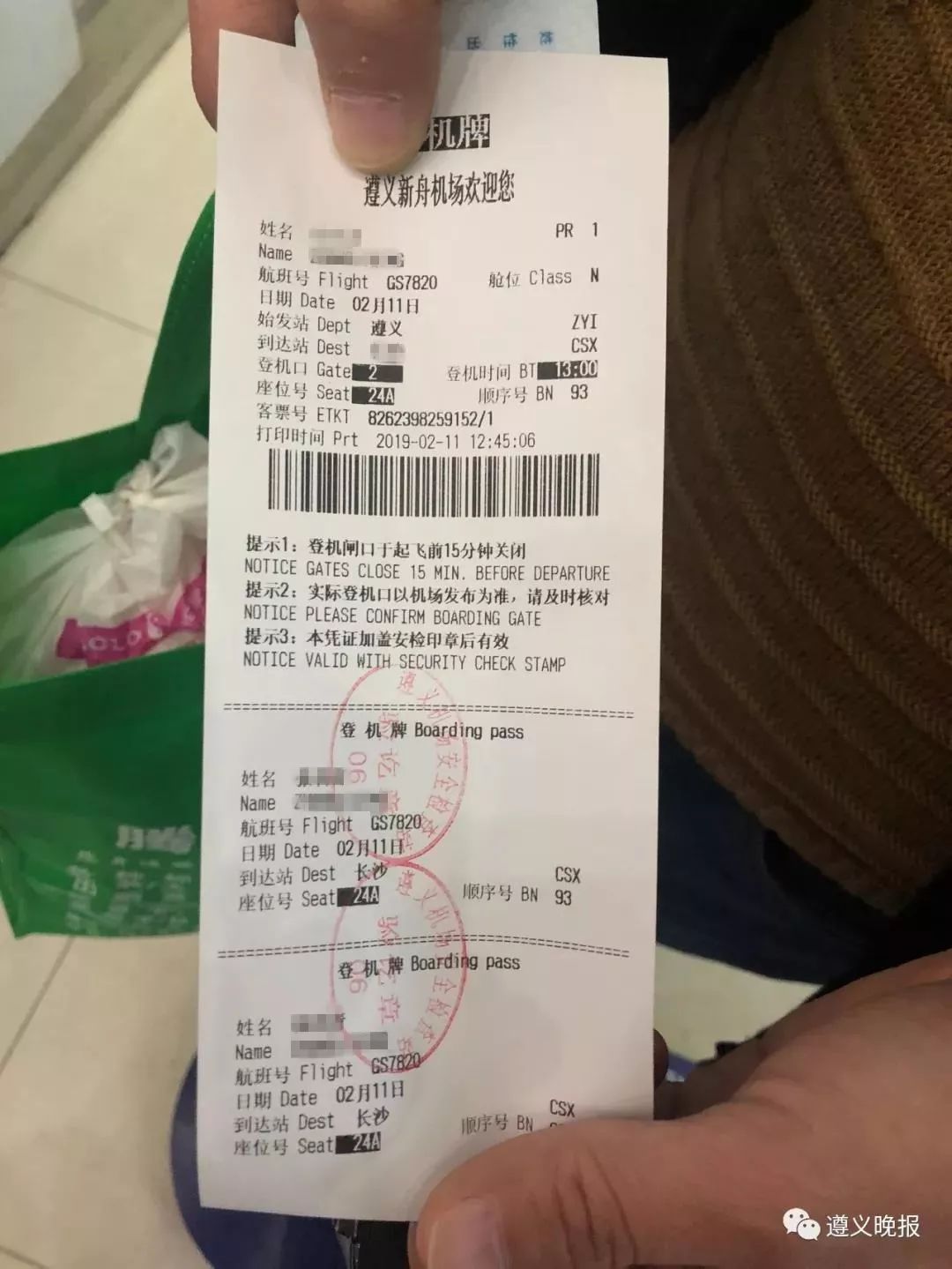 浦东机场电子登机牌过安检,新舟机场电子登机牌可以登机吗