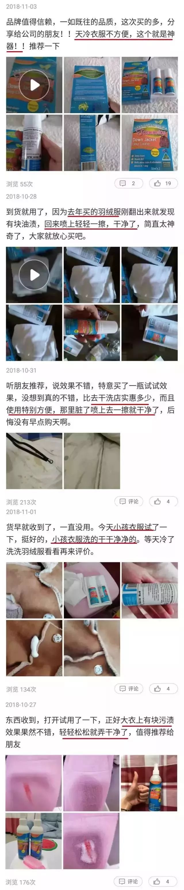 羽绒服脏了怎么局部干洗,羽绒服脏了怎么干洗最好