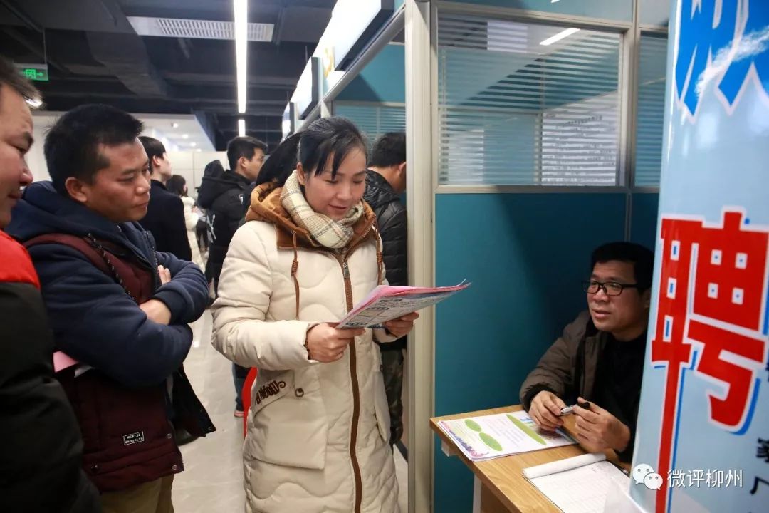 柳州市2024年招聘会时间表,柳州2024招聘会最新招聘通知