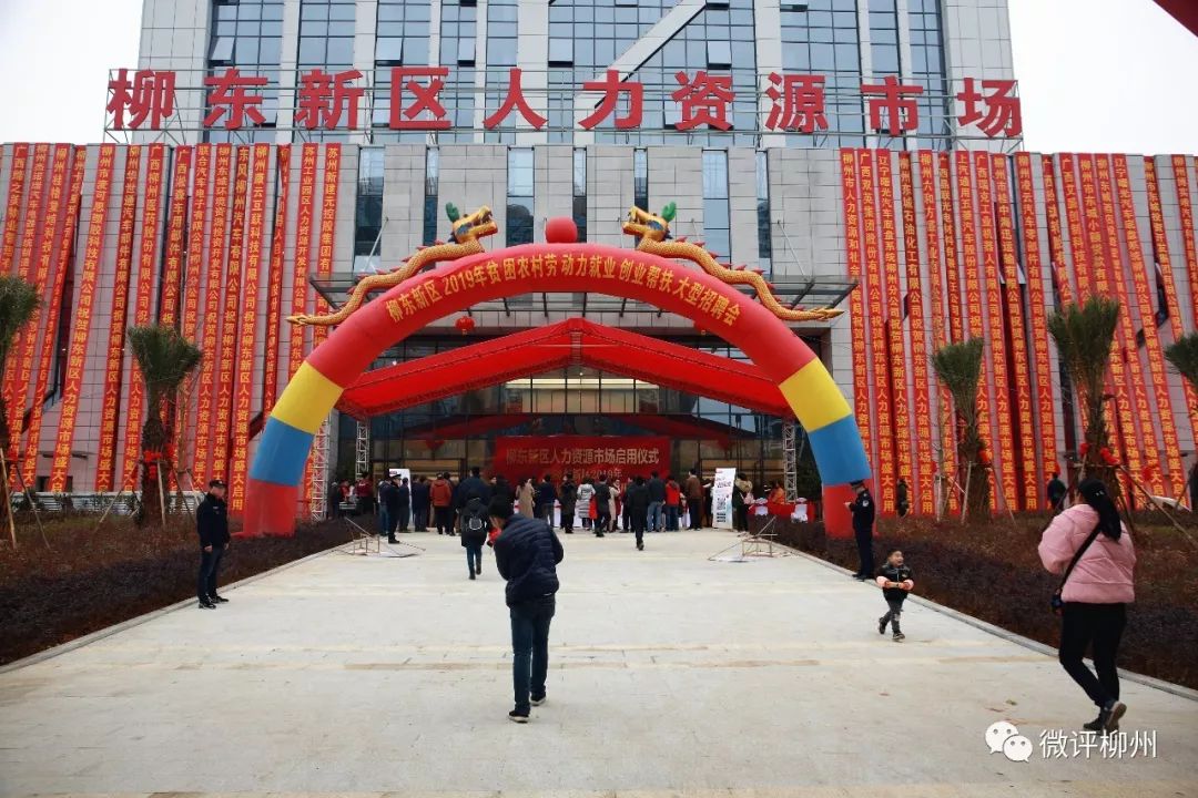 柳州市2024年招聘会时间表,柳州2024招聘会最新招聘通知