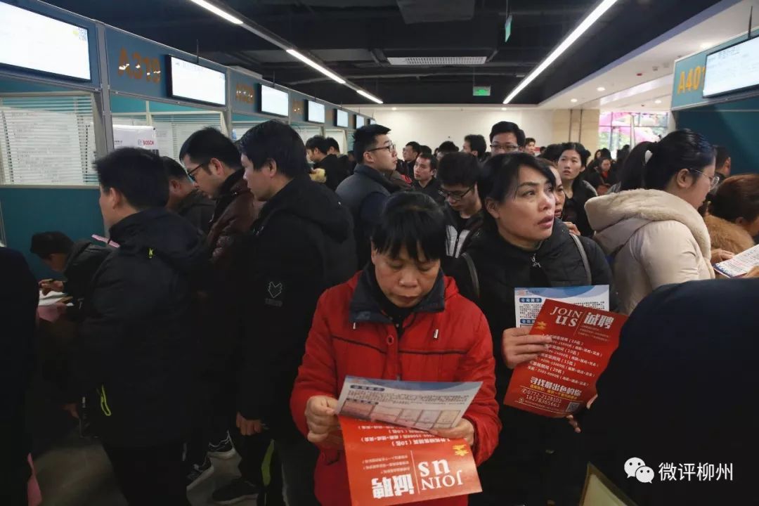 柳州市2024年招聘会时间表,柳州2024招聘会最新招聘通知