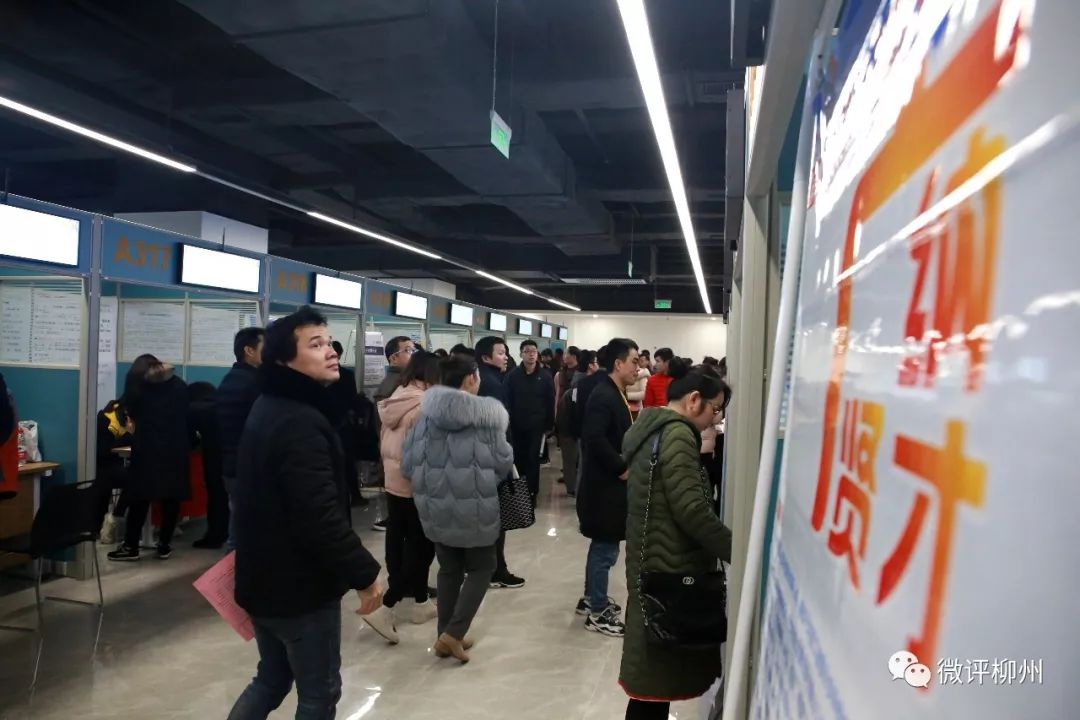 柳州市2024年招聘会时间表,柳州2024招聘会最新招聘通知