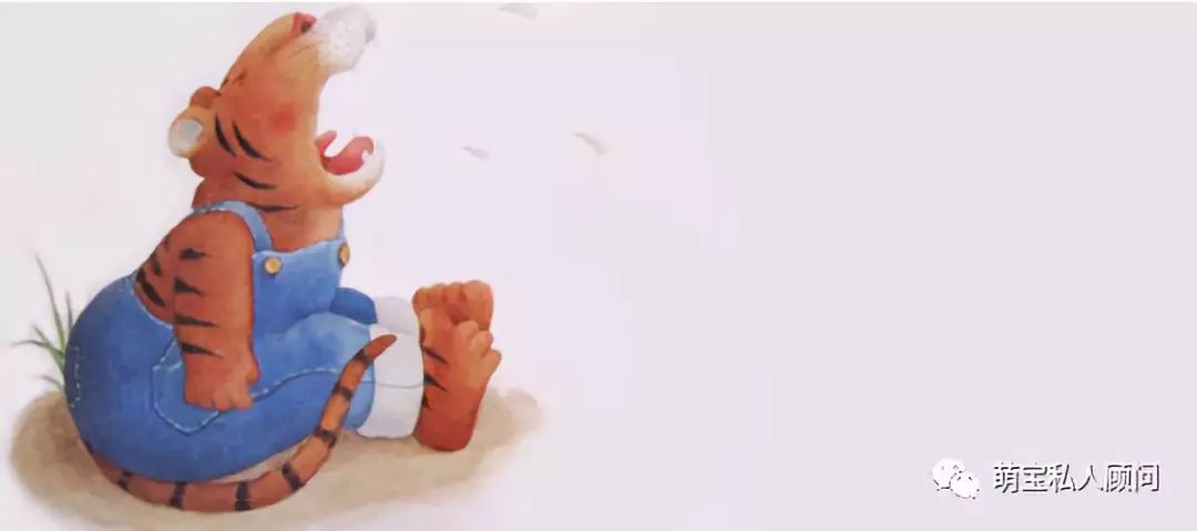 「有声故事屋」753期之《小老虎的大屁股》