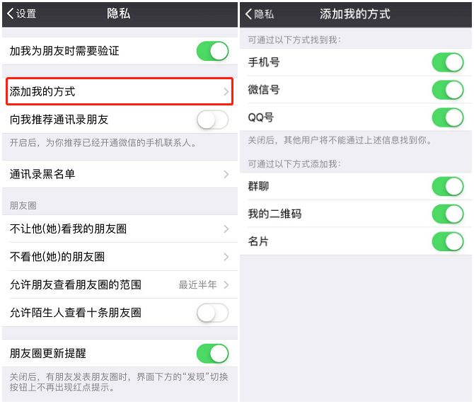 微信号被公开卖？微信平台回应了！