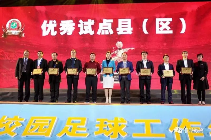 河北最好的足球队,河北邯郸业余足球队