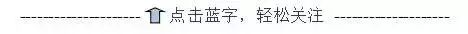 *共中**中央印发《*党**政领导干部选拔任用工作条例》
