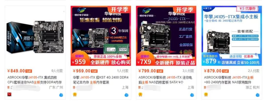 自己组建家庭nas用什么盘,自己组建nas都能干嘛