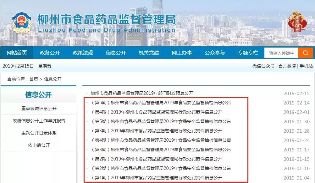 柳江螺蛳粉过期还能吃吗,关注这些食品有问题别买