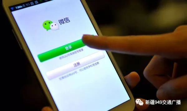 警惕有人盯上你的微信号了,警惕骗子盯上你的微信号