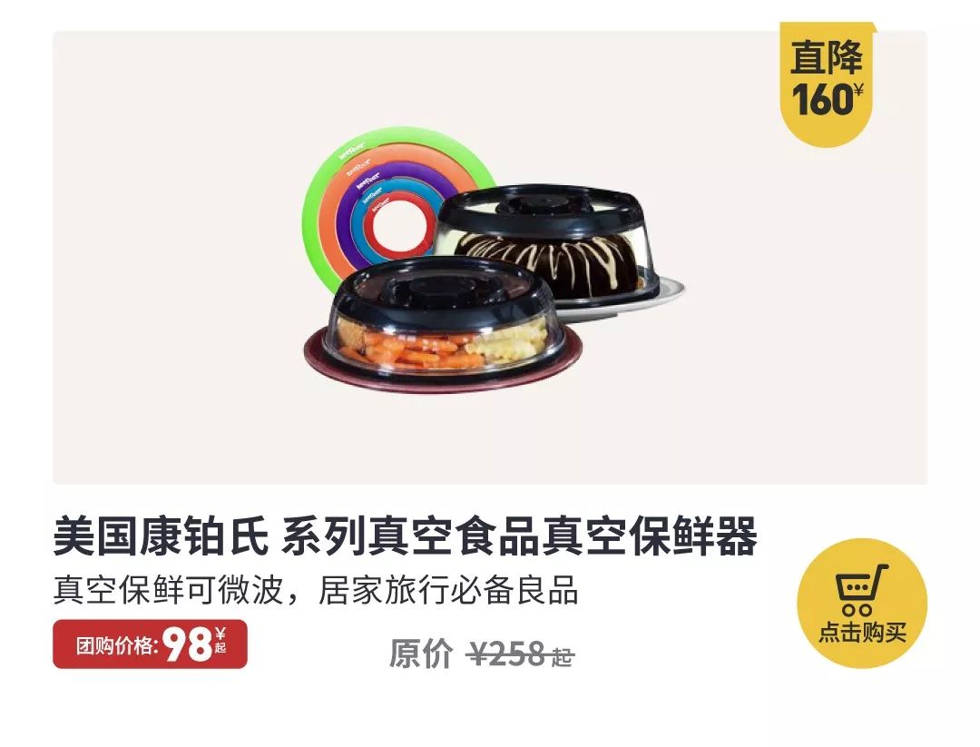 景甜眼部护理,景甜推荐洗眼