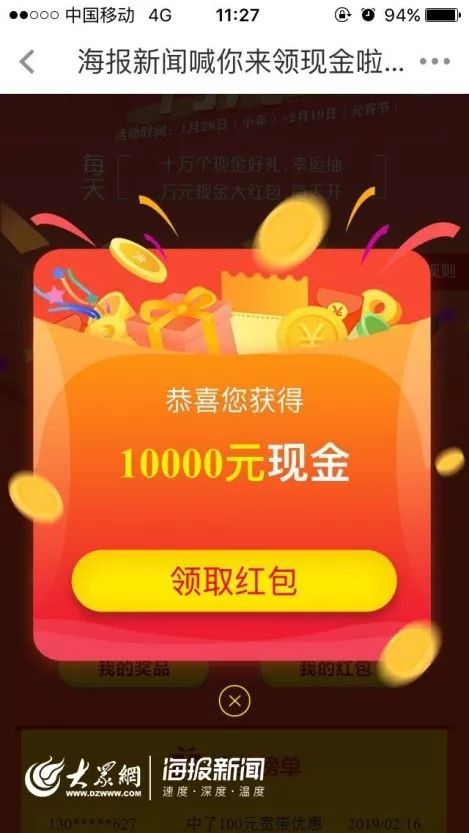 哇！真是好生羡慕这位“准姥姥”！