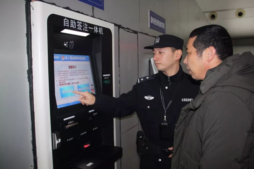 便民服务中心能办理港澳通行证吗,义乌可以异地自助签注