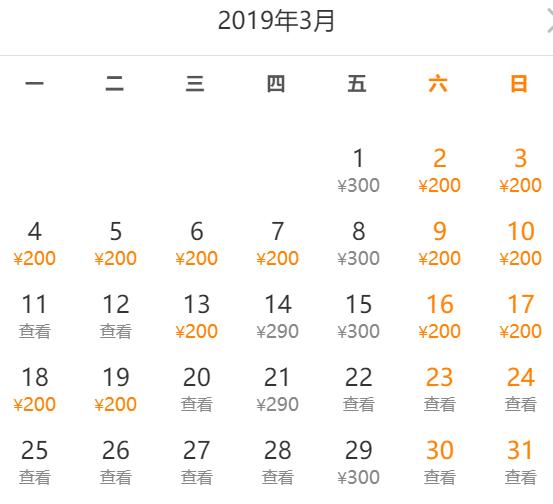 广东佛山飞机票降价,广州机票低价