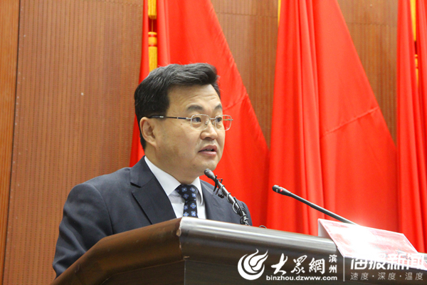 沾化区人民代表大会,沾化区第二次代表大会