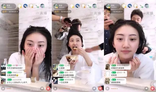 景甜眼部护理,景甜推荐洗眼