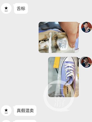 女大学生买东西被坑,大学生卖假鞋骗局