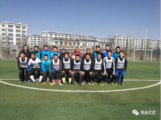 2019年七人制足球赛完整版,2017大学生足球比赛