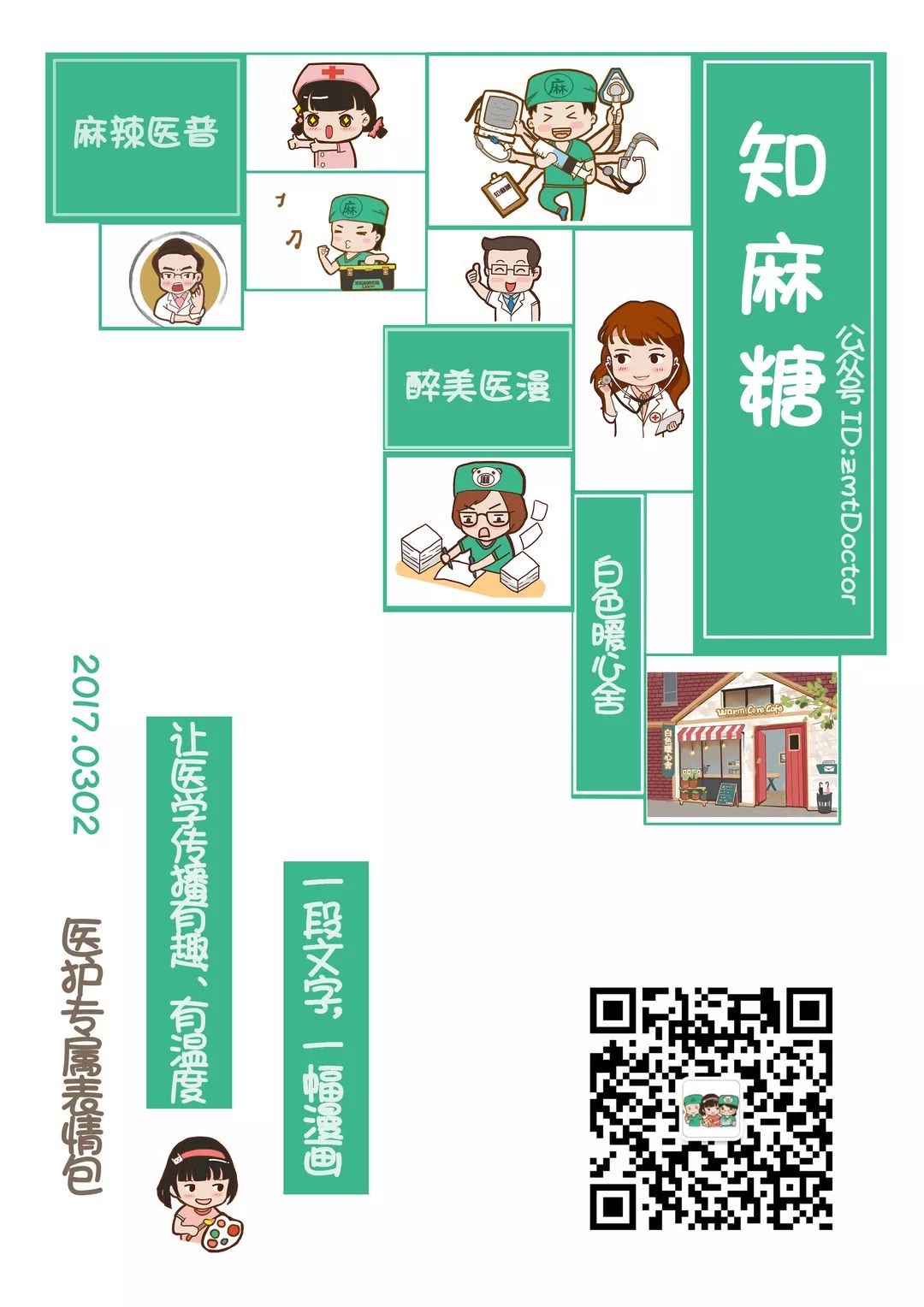 假药跟仿制药,国产仿制药进口药区别