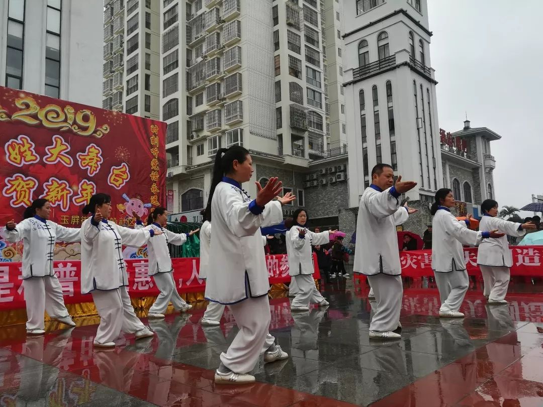 体育新年活动主题名称,体育旅游嘉年华