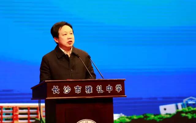 开学第一课看地球,开学第一天聆听长沙校长金句