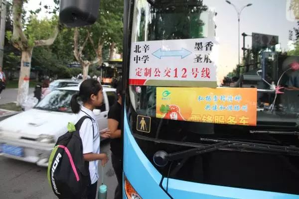 滕州城区公交时刻表,滕州开学