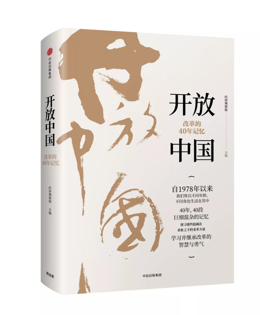 2月值得一看的10本新书,推荐11本新书给你都值得一读