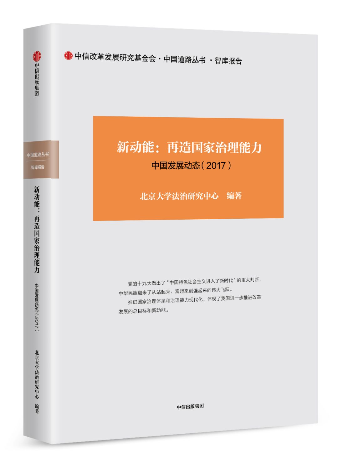 2月值得一看的10本新书,推荐11本新书给你都值得一读