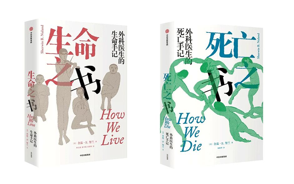 2月值得一看的10本新书,推荐11本新书给你都值得一读