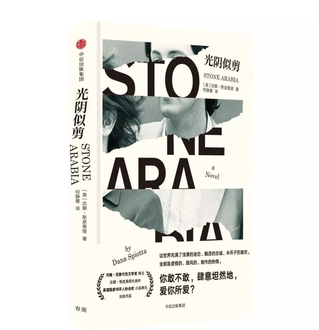 2月值得一看的10本新书,推荐11本新书给你都值得一读