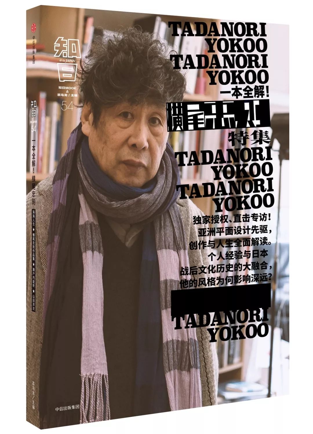 2月值得一看的10本新书,推荐11本新书给你都值得一读