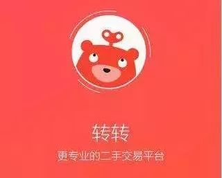 二手交易平台陷阱,二手交易平台的陷阱