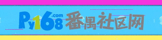 红专厂,红专厂现在的情况