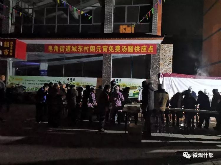 什邡元宵活动多图,今年什邡马井元宵节