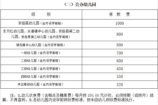 元宵节到了开学还会远吗,元宵节过完了是真的要开学吗