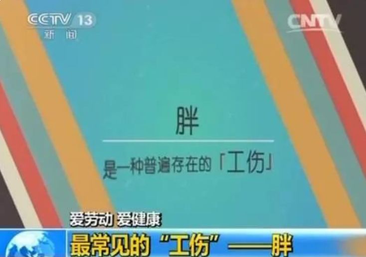 我读书少，你不要骗我！工伤后，为啥还要签“承诺书”？