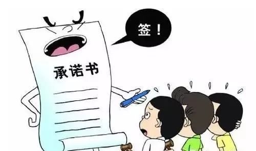 我读书少，你不要骗我！工伤后，为啥还要签“承诺书”？
