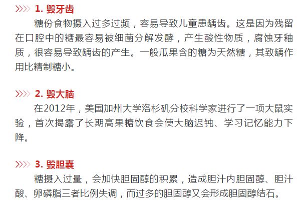 你爱吃甜食吗什么意思,爱吃甜食的人老得更快吗