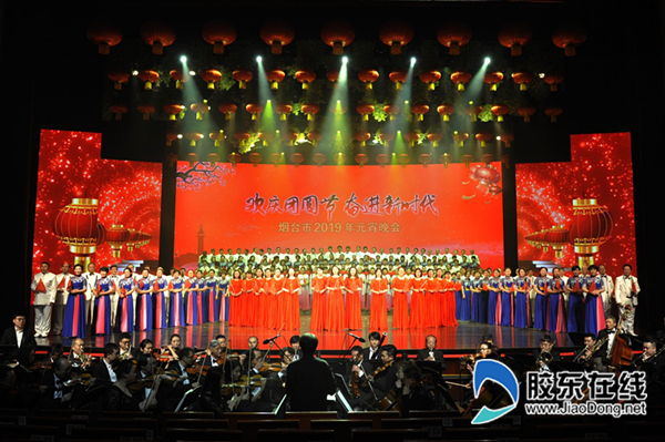 奋进新时代晚会,奋进新时代新春晚会