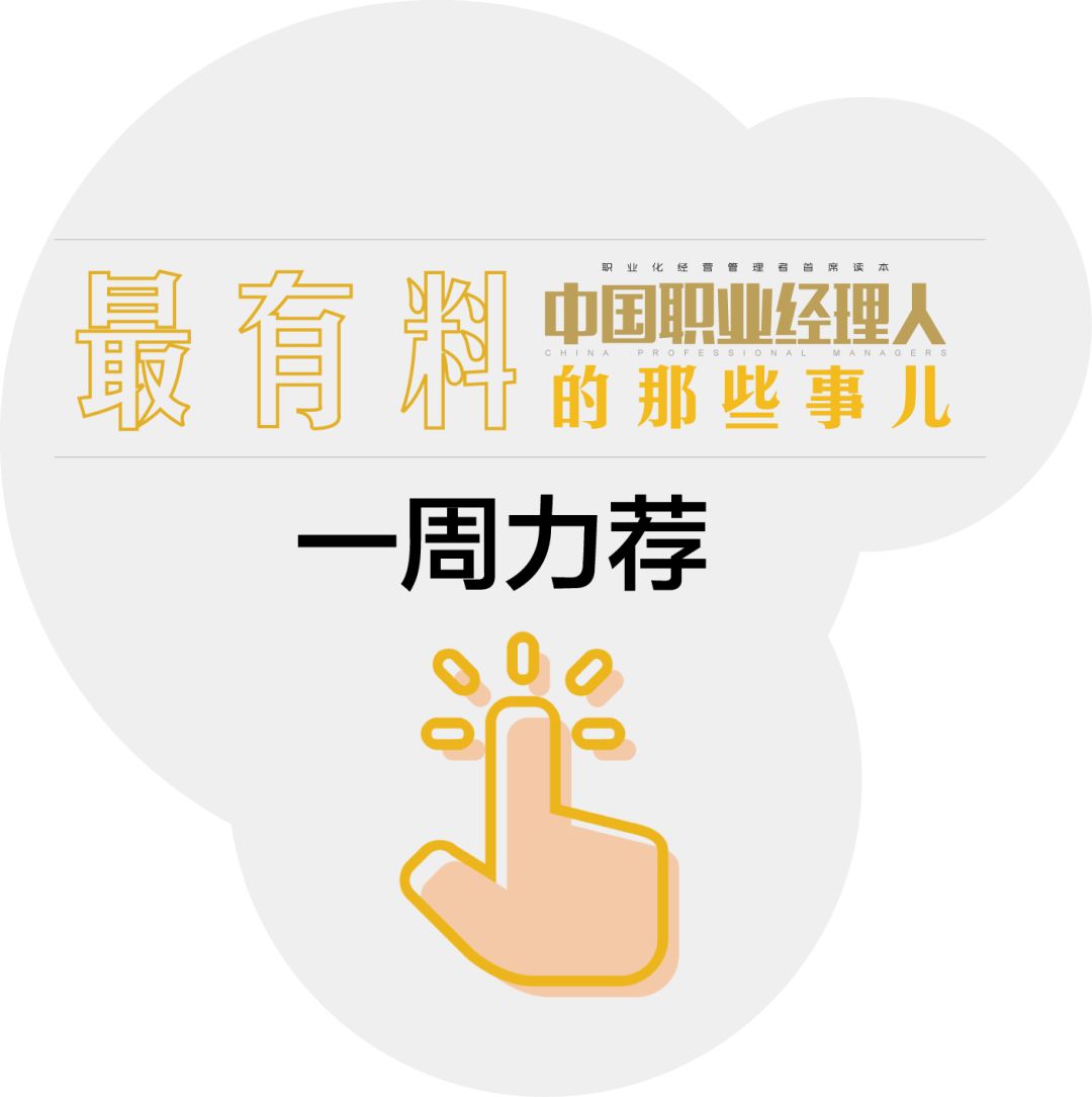 英国首相被罚款,英国首相犯了什么错