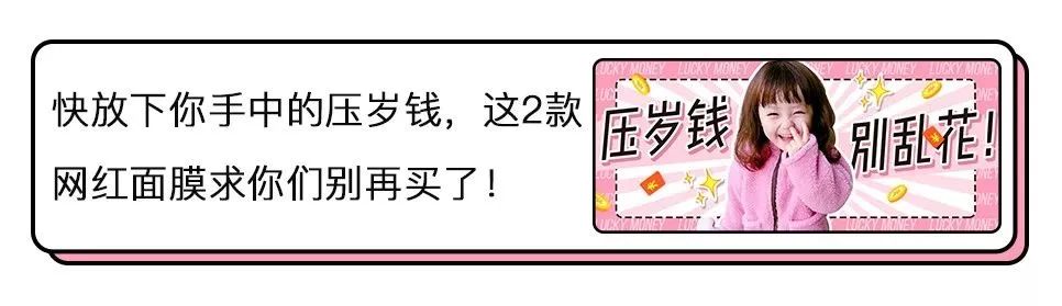 春天要来了，宝贝你怎么长胡子了？（脱毛秘籍）
