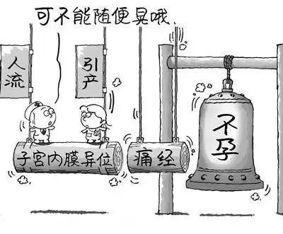 女性熬夜导致闭经事件,连续熬夜一个月会导致闭经