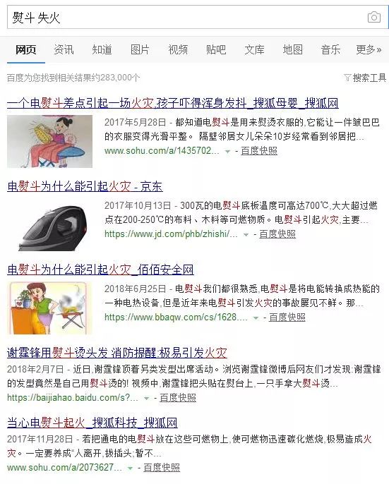 衣服总是皱巴巴,衣服皱巴巴咋能出门