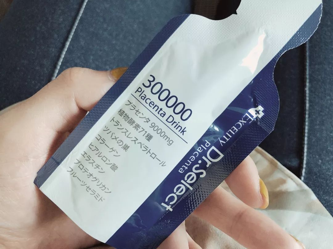 两万多的护肤品有哪些,胎盘素化妆品是不是真的好