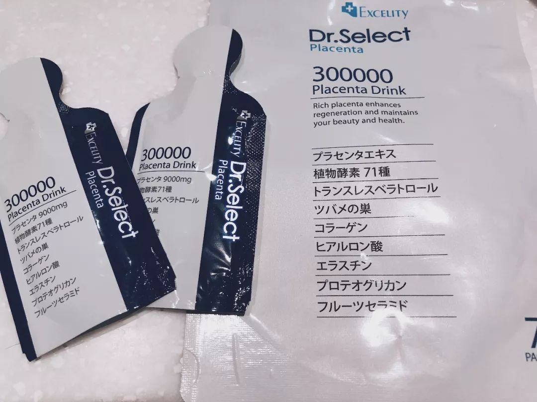 两万多的护肤品有哪些,胎盘素化妆品是不是真的好