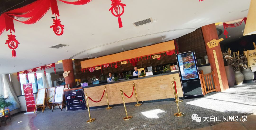 太白山凤凰温泉美食攻略,太白山温泉自助餐一体畅吃畅玩