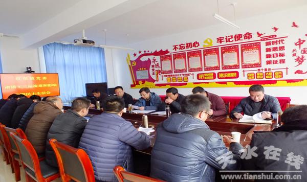 2017年清水县领导班子,清水县乡镇各党委书记