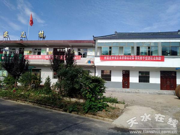 2017年清水县领导班子,清水县乡镇各党委书记